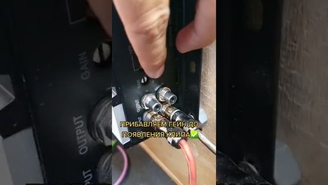 НАСТРОЙКА УСИЛИТЕЛЯ смотреть онлайн