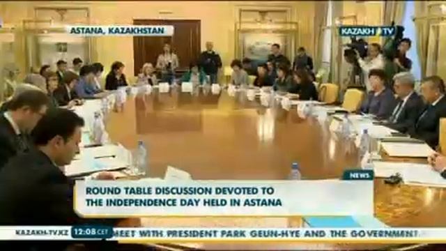 22 года Независимости Казахстана смотреть онлайн