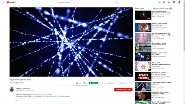 Zero block с видеофоном на Тильде. Скрипт для добавления видео на фон смотреть онлайн