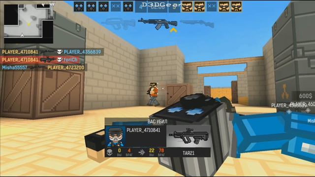 Обзор BlockPost Mobile на пк