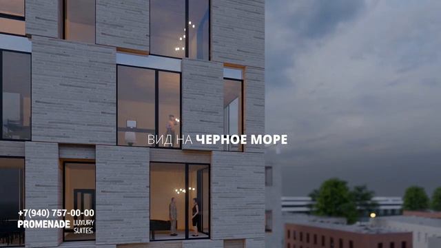 Комплекс с видом на Чёрное море ждёт своего покупателя😍 смотреть онлайн