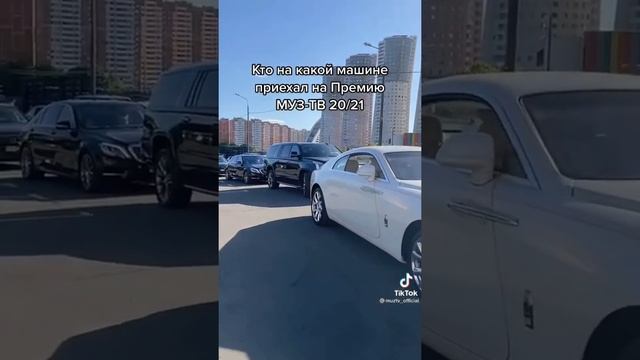 На каких машинах приехали звëзды на премию Муз ТВ!? смотреть онлайн
