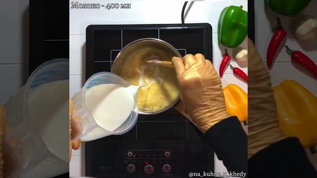 Итальянское блюдо Лазанья видео рецепт простой и лёгкий рецепт | на кухне у Хеды смотреть онлайн