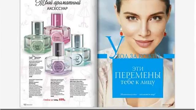 ОБЗОР КАТАЛОГА № 2 ФАБЕРЛИК!!! смотреть онлайн
