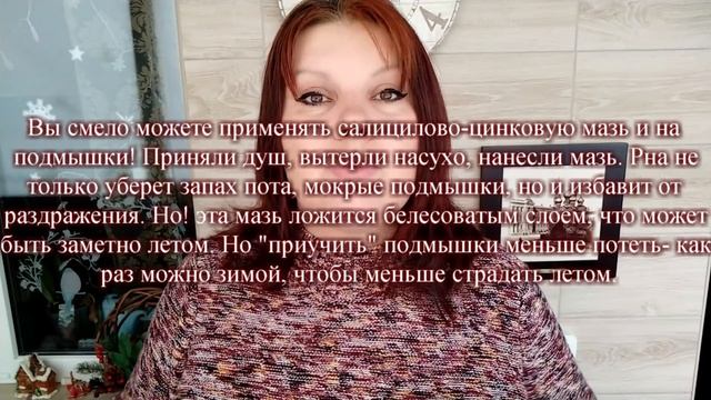 ВОНЯЮТ НОГИ? - Старый советский способ решит проблему за 5 минут! смотреть онлайн