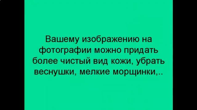 художественная обработка детской фотографии