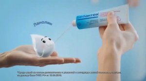 Более приемлимая реклама Бепантен