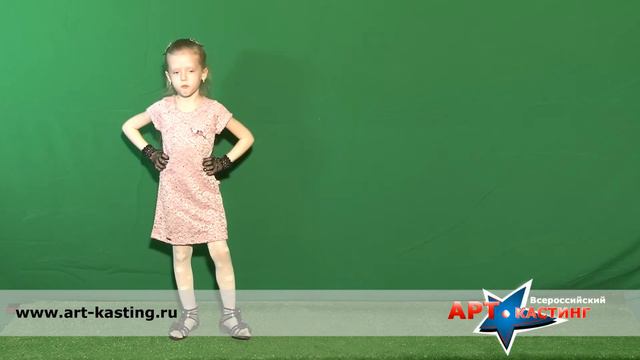 Скоробогатова Ярослава смотреть онлайн