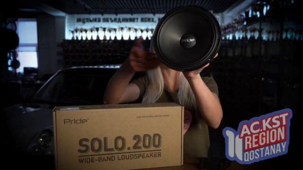 PRIDE SOLO 200 16см