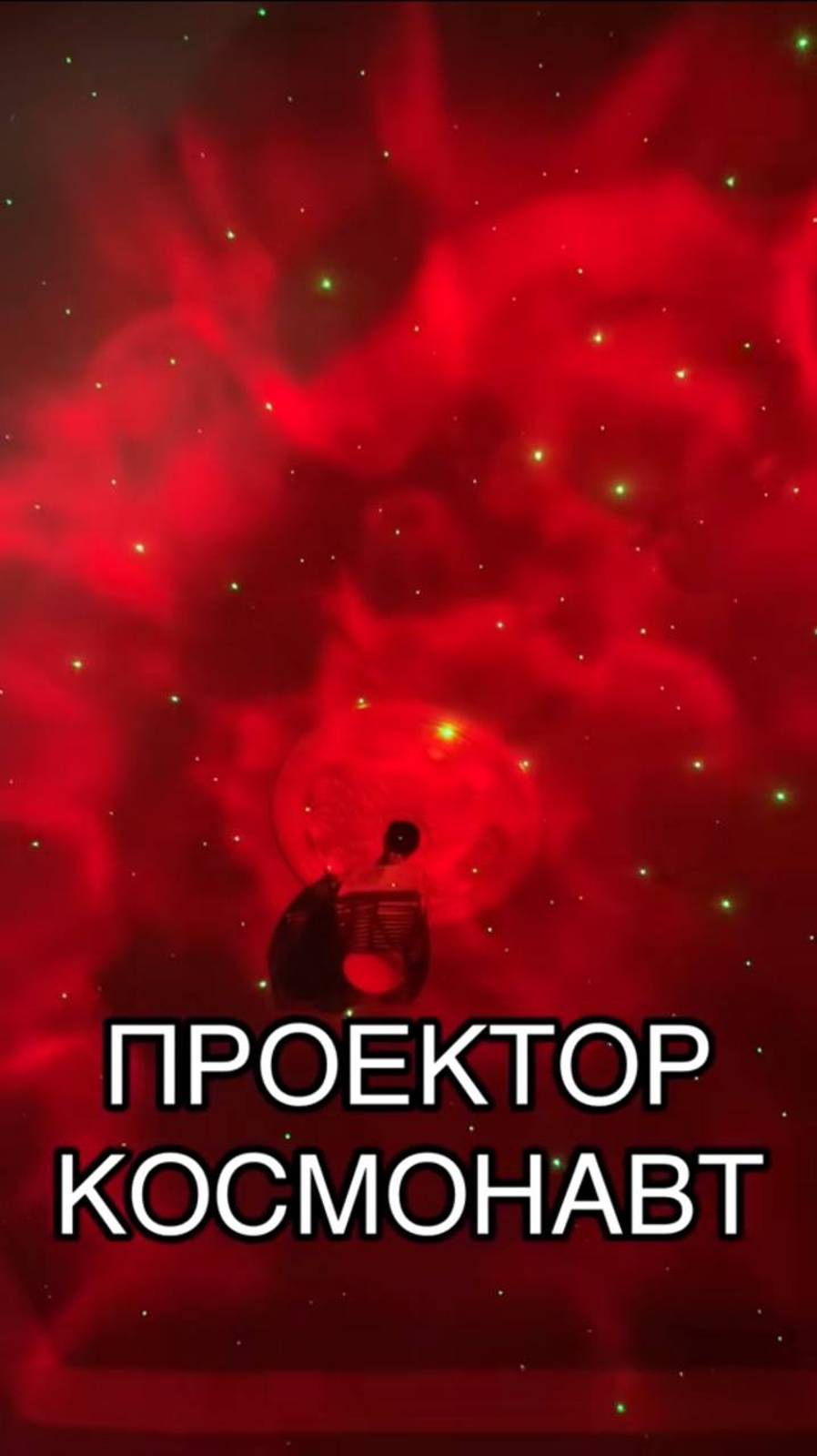 Атмосферно ✨