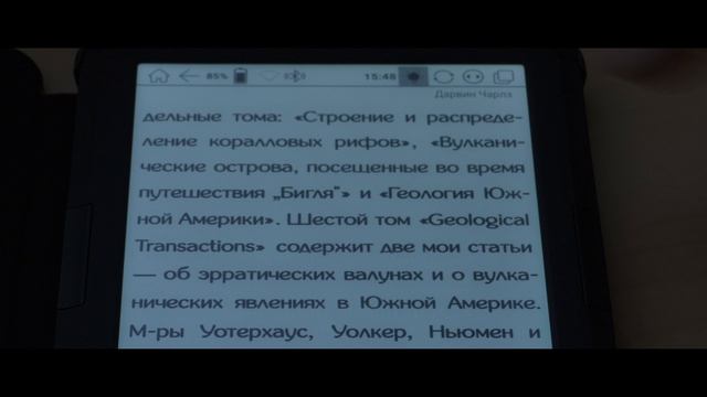 Представляем новинку - ONYX BOOX Darwin 8.