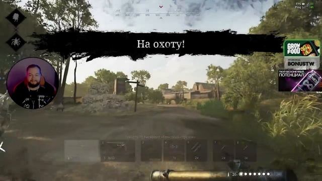 Hunt: Showdown #35 / С Радугой и Сандеем смотреть онлайн