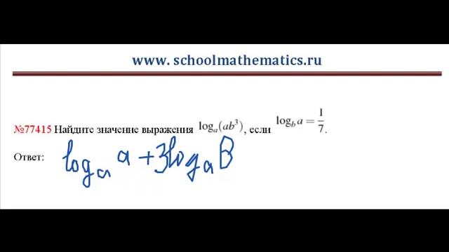 ЕГЭ по математике - задание В7 (№77415).mp4 смотреть онлайн