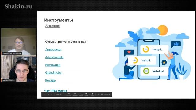 ASO глазами SEO специалиста