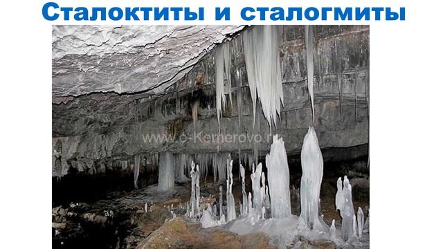 Азасская пещера смотреть онлайн