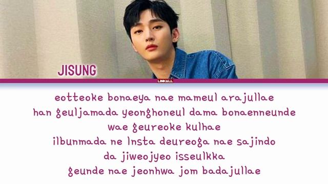 Yoon Jisung (윤지성) – LOVE SONG (Color Lyrics)