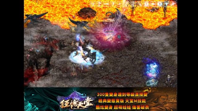 【狂憶天堂３服】http://kuang-yi.play-game.cc/forum.php【直播2023/04/30】遊戲ID：R3 смотреть онлайн