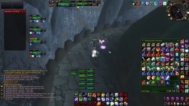 Новый шикарный сервер WoW TBC 2.4.3 - Moonwell