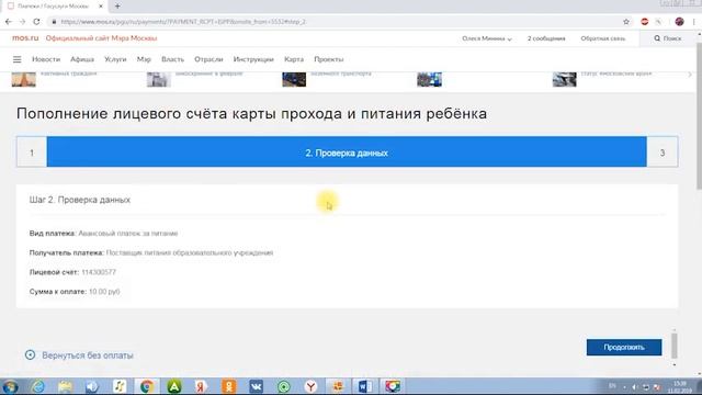Делай То, Что Вдохновляет Других
