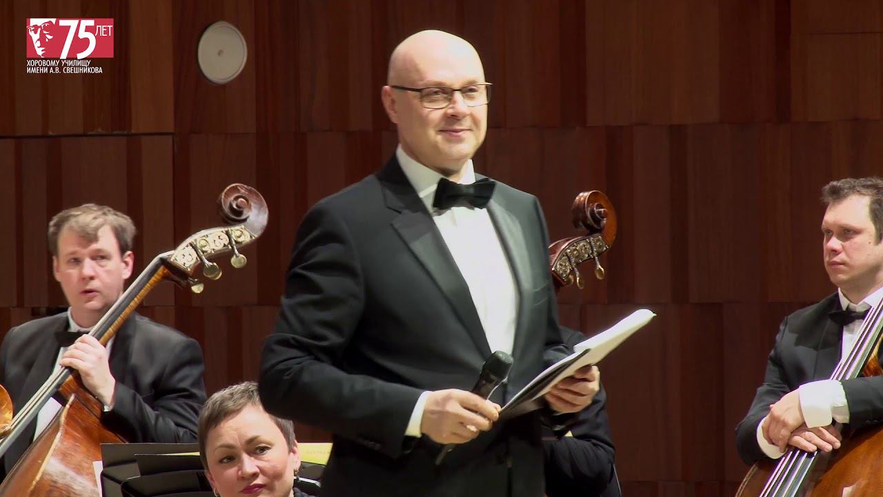 Хоровому училищу имени А.В. Свешникова - 75 лет! смотреть онлайн