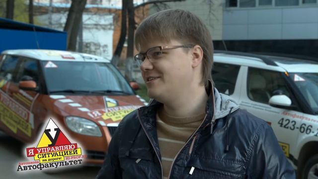 Лучшая автошкола Нижнего Новгорода отзывы