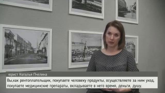 Договор ренты. Особенности и детали смотреть онлайн