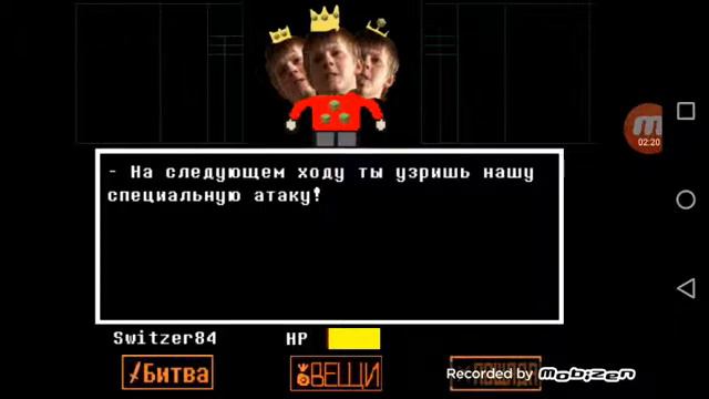 Как пройти трёхголового короля агронубов смотреть онлайн