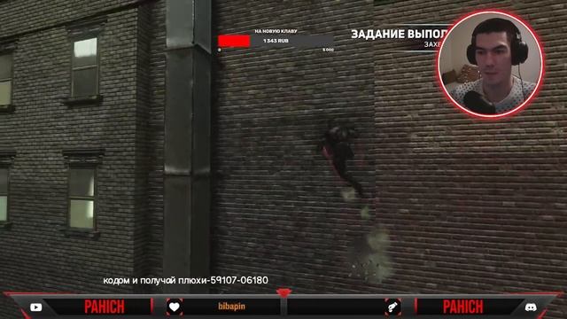 Prototype 2?Прохождение на русском?Prototype 2 стрим ? Часть 3
