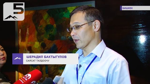 Кыргыз-кытай кызматташтыгы. Эки тараптуу биргелешкен кадам смотреть онлайн