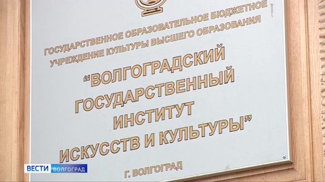 В Волгоградской области запущен культурно-просветительский проект «Достояние России» ВГИИК смотреть онлайн