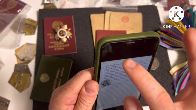 Красная звезда за борьбу с бандеровцами. Как заправлять ленты на медали смотреть онлайн