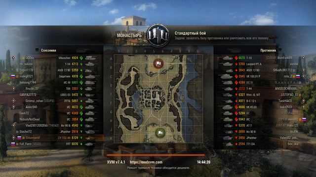 World of Tanks ПТ СУ-122-44 стрим смотреть онлайн