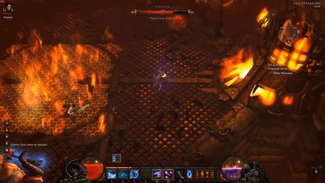 Diablo 3. Мясник. Свежее мясо / The Butcher. Fresh meat смотреть онлайн