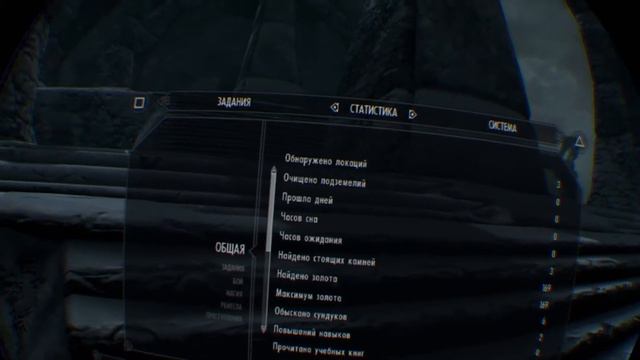 Прохождение // The Elder Scrolls V: Skyrim VR // Часть 2 смотреть онлайн