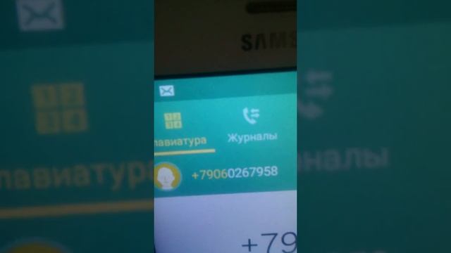 Мистические номера смотреть онлайн