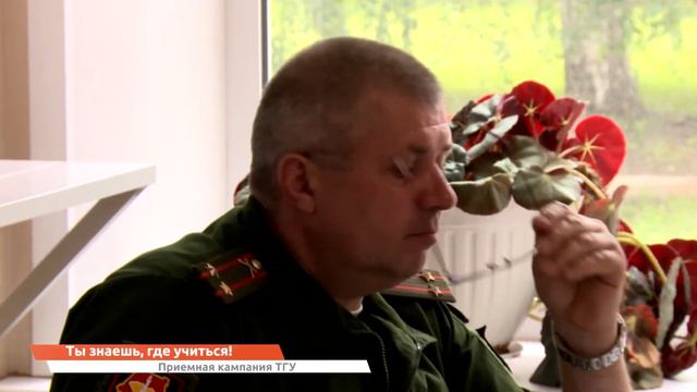 Ты знаешь, где учиться! Приемная кампания ТГУ 2017 смотреть онлайн