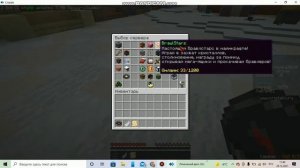 Как скачать CRISTALIX На пк