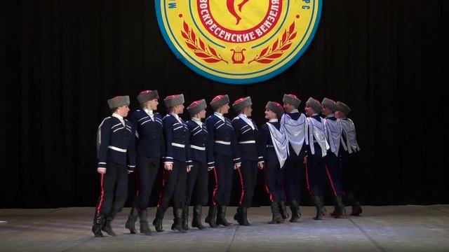 Большой казачий пляс смотреть онлайн