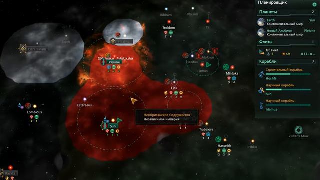 Прохождение STELLARIS - Необританское Содружество #10 - Малозаметная мощь! смотреть онлайн