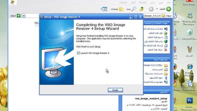 VSO Image Resizer 4.0.2.5 смотреть онлайн