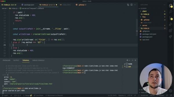 Node.js HTTP сервер для файлов без фреймворков