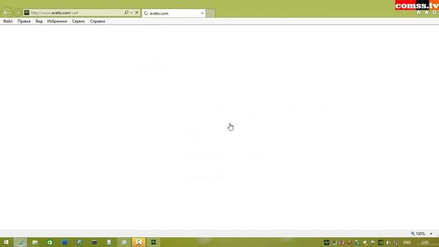 Обзор Avetix Antivirus Free 5.0. смотреть онлайн