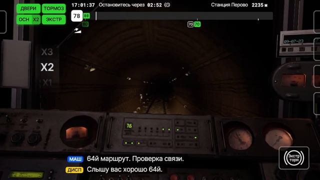 В преддверии обновления 1.1 Subtransit Drive.