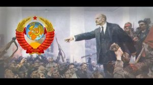 Советская песня "И Ленин такой молодой"