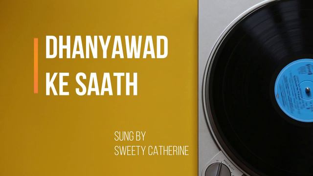 Dhanyawad | Hindi Worship Song | Sung by Sweety Catherine смотреть онлайн