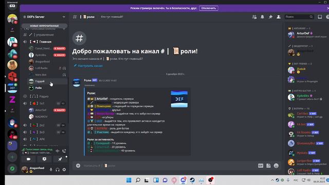 Артур деф, специальный выпуск