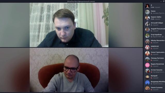 Проведение вебинара Вопрос ответ по проекту #MinePlex смотреть онлайн