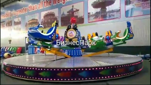 Brake dance Брейк данс карусель 24 места смотреть онлайн