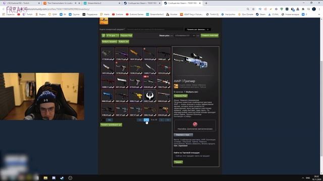 ЭВЕЛОН Бомбит с БАНА АККАУНТА в STEAM / ИНВЕНТАРЬ ПОТЕРЯЛ 12.000.000 РУБЛЕЙ!