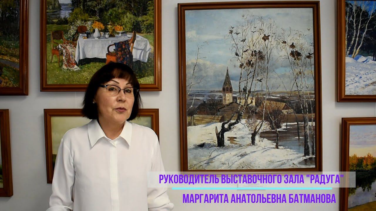 МАСТЕРА РУССКОГО ПЕЙЗАЖА. А.К. Саврасов смотреть онлайн